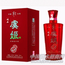 精品虞姬酒