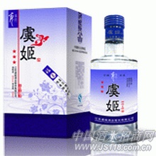 福三星虞姬酒