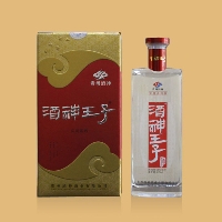 酒神王子富贵系列