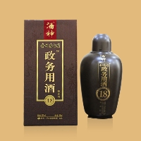 政务用酒18年