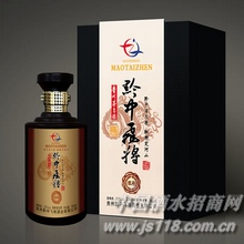黔中飞将酒--银将