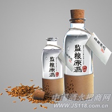 监粮原酒
