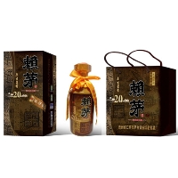 赖茅20年