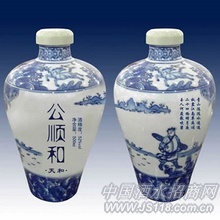 52度公顺和酒