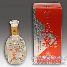 五泉窖藏酒