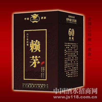 ��é60����أ�Ƥ�У�