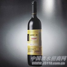 银维波利VALPOLICELLA