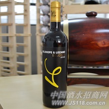 西班牙斯洛美SILOME