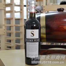 斯洛美红酒