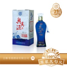 奥真源蓝瓶-100%原浆无勾兑56度清香型白酒