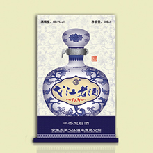 青花1931