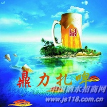 激情黄扎