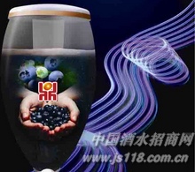 养生蓝扎
