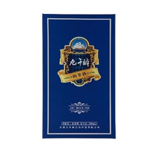 九千醉海参酒展示蓝高09