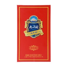彰显个性永久留念8