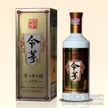 ��é1999