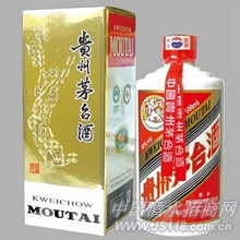 天合飞天茅台