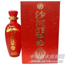 天合沙河10年特曲