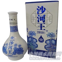 天合蓝韵沙河王