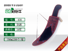 ϲ˳��ҵ��NO��076