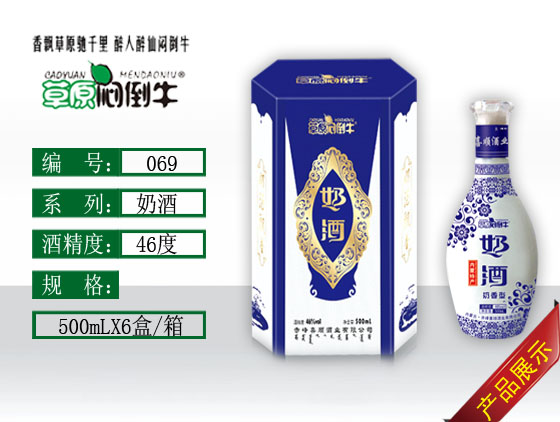 ϲ˳��ҵ��NO��069