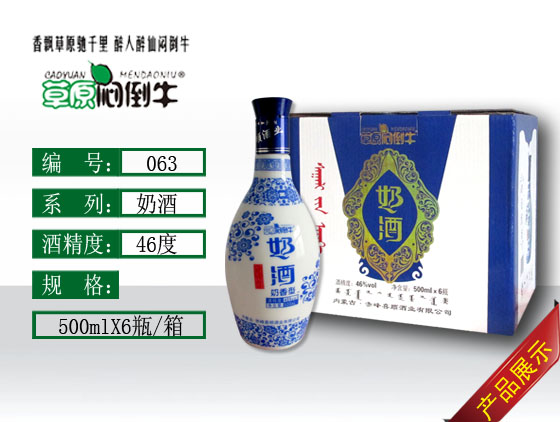 ϲ˳��ҵ��NO��063
