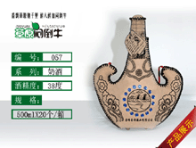 ϲ˳��ҵ��NO��057