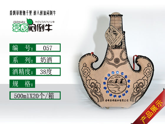 ϲ˳��ҵ��NO��057
