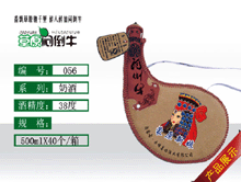 ϲ˳��ҵ��NO��056
