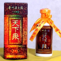 天下泉酒十年典藏