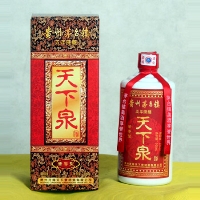 天下泉酒五年陈酿