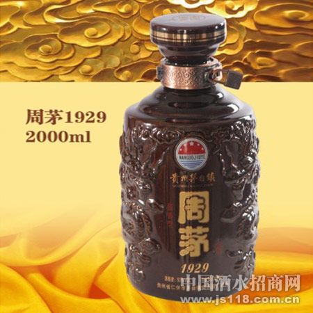 ��é1929-2000ml