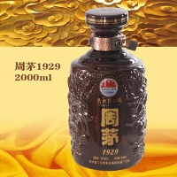 ��é1929-2000ml