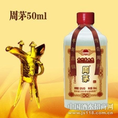 ��é-50ml