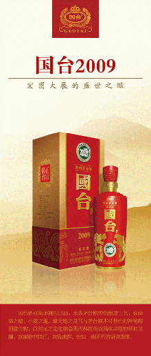 ��̨2009