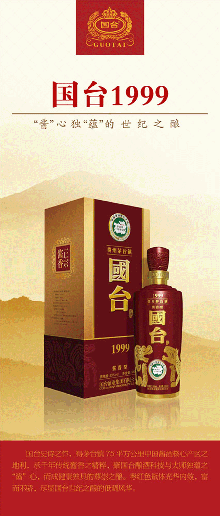 ��̨1999