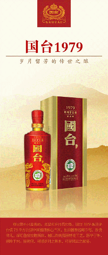 ��̨1979