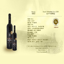 ���� �ɺ����Ѿ�(2009)