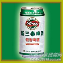 易拉罐新三泰啤酒