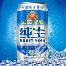 麦汁纯生啤酒