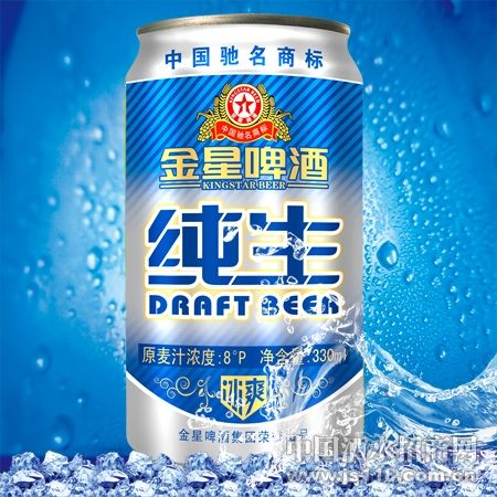 麦汁纯生啤酒