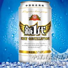 经典新一代