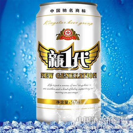 经典新一代