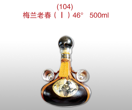 梅兰老春