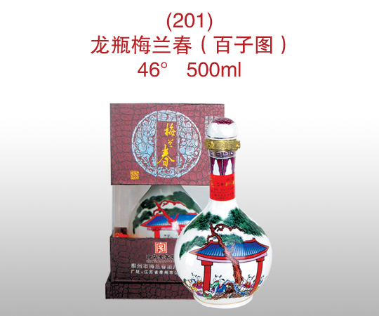 龙瓶梅兰春(百子图)