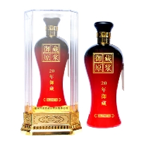 御藏20年原浆酒