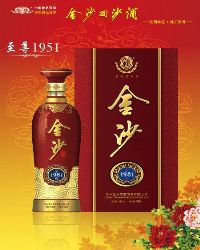 ��ɳ����1951ϵ��