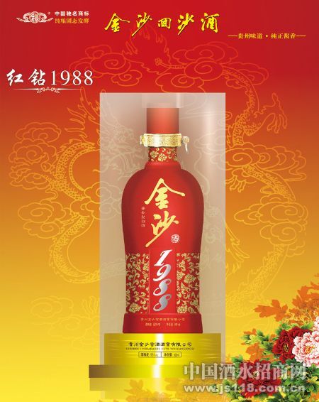 ��ɳ1988����ϵ��