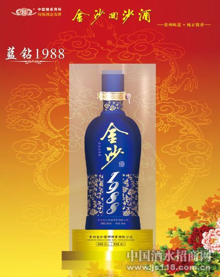 ��ɳ1988����ϵ��