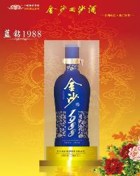 ��ɳ1988����ϵ��